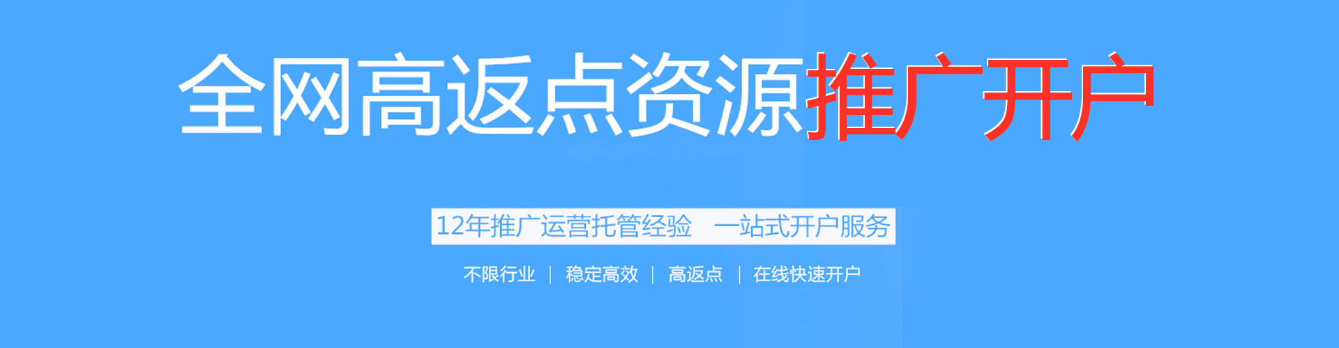 潍坊微信信息流