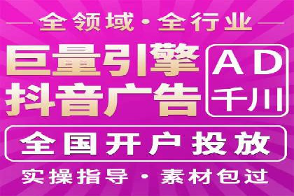 百度推广开户成功案例深度剖析