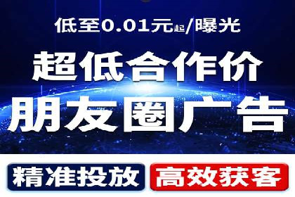 抖音信息流代理操作流程详解及效果展示